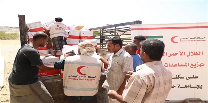 الوضع الانساني: