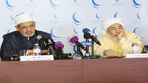 تنديد اسلامي