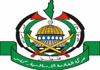 «حماس» ترحب بإلغاء