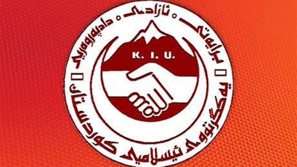 الاتحاد الإسلامي: