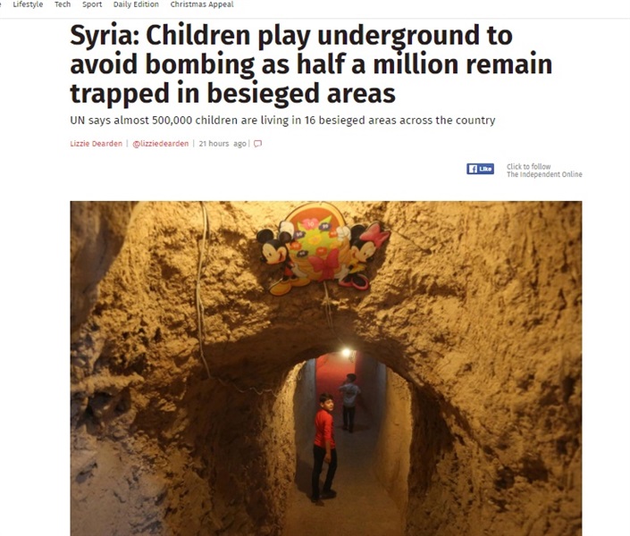 معاناة أطفال سوريا
