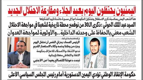 المشهد السياسي: