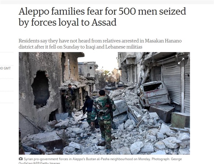 سقوط حلب