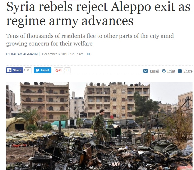 معانا حلب