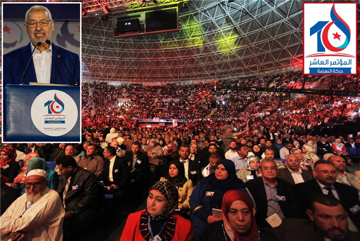 المؤتمر العاشر للنهضة