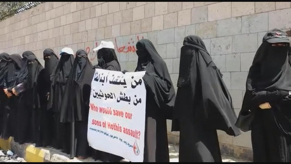 انتهاك الحوثيين: