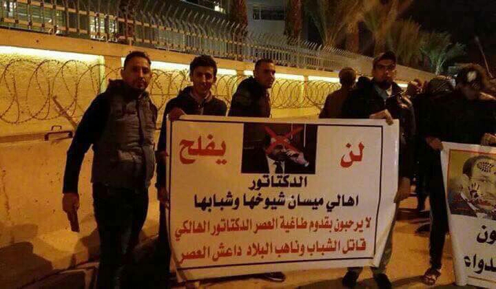 احتجاجات علي زيارة