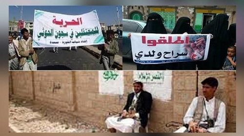 المشهد السياسي