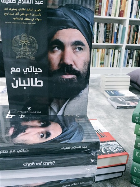 حياته مع طالبان:
