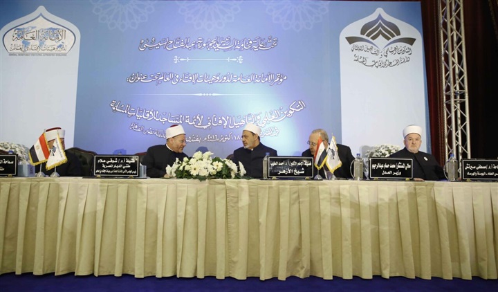 ٣. مؤتمر التكوين