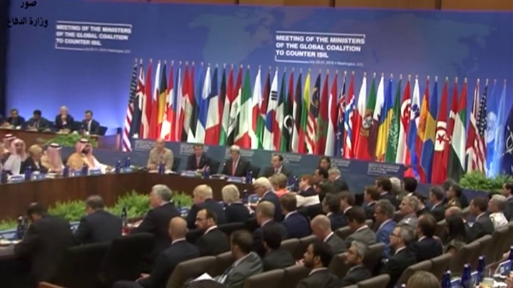 - مؤتمر التحالف ضد