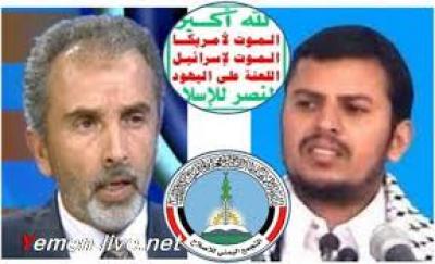 المشهد السياسي: