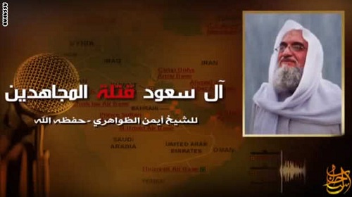 القاعدة تهدد السعودية