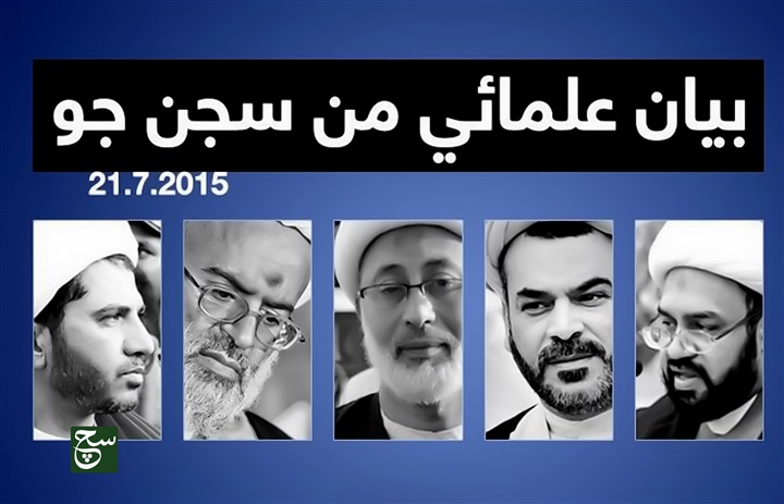 نزلاء سجن جو