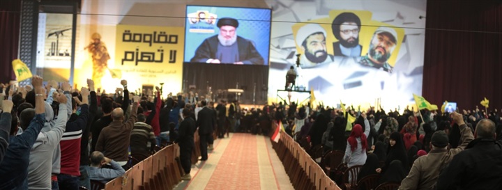 مجلس شوري حزب الله: