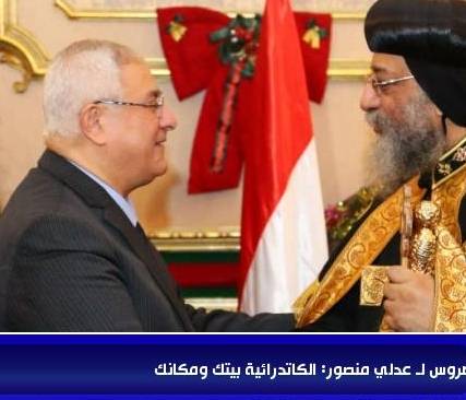 جرائم العام الجديد