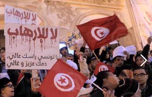 تونس ضد الارهاب