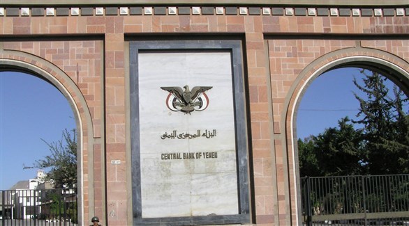 الوضع الاقتصادي: