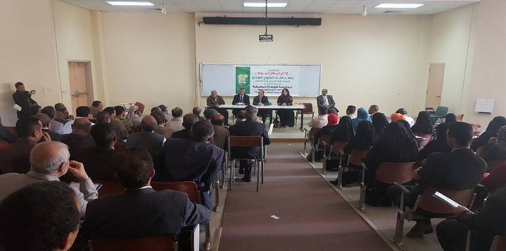 المشهد السياسي: