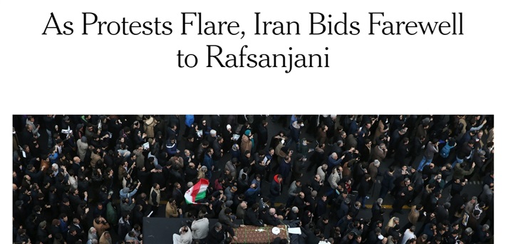 غضب الايرانيين