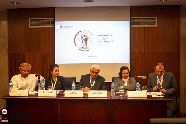 استطلاع للرأى يرصد