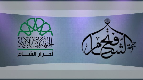 جبهة فتح الشام القاعدية