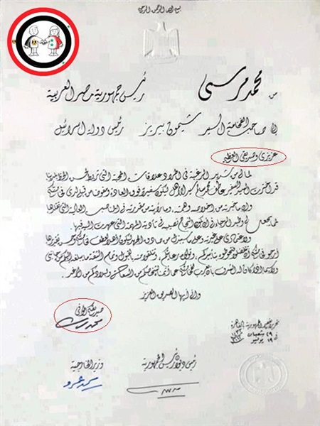 مؤرخ القاعدة ونقد