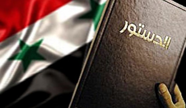 دستور جديد لسوريا