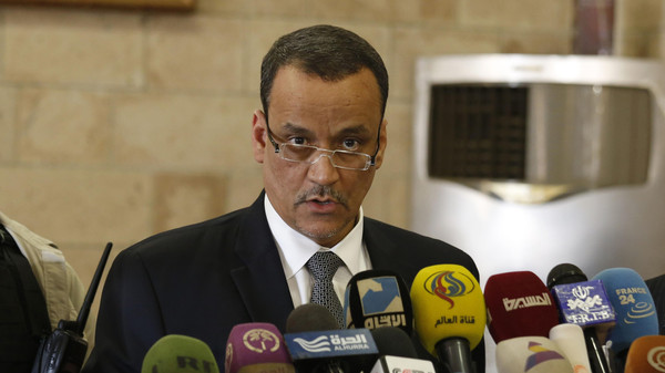 المسار التفاوضي: