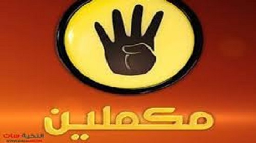 جماعة الاخوان بين