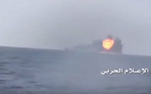 استهداف الفرقاطة