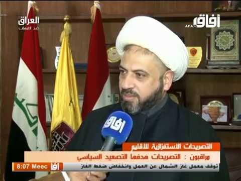 حقيقة لواء أبو الفضل