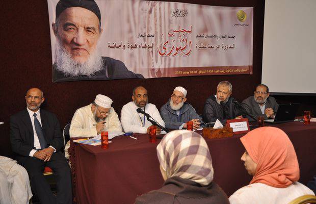 مع فصل كوادرها...