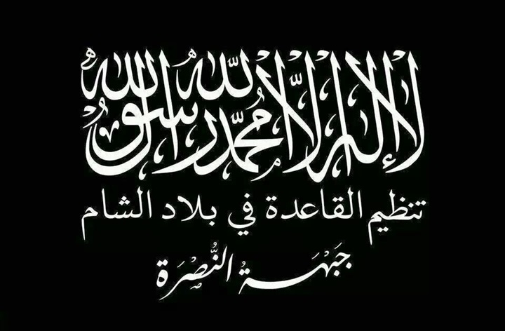 الصراعات الدموية