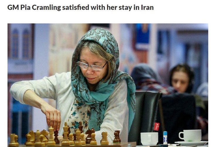 الشطرنج في طهران