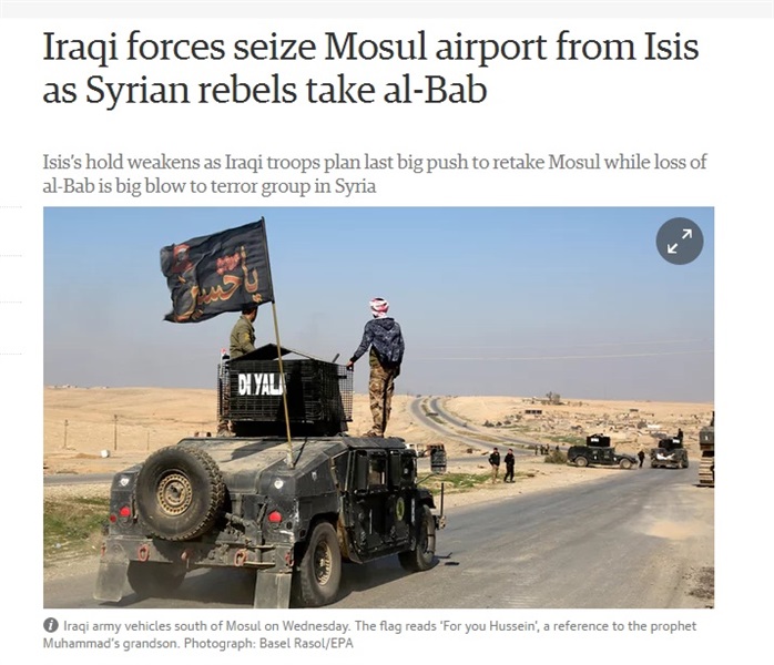 تحرير الموصل