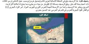 90 رصيف وثلاث شركات