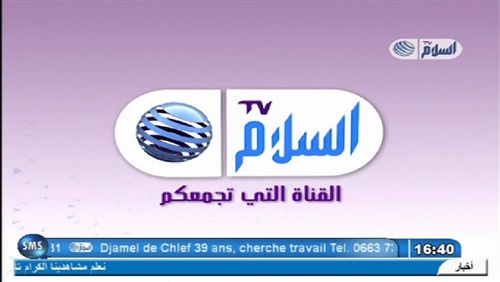 السلفيون يطلقون