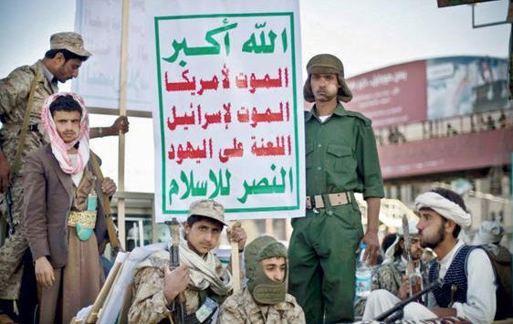 سياسية الحوثي: