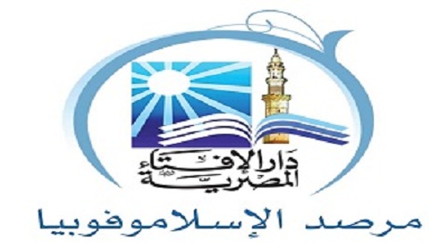 مستقبل الاخوان بين