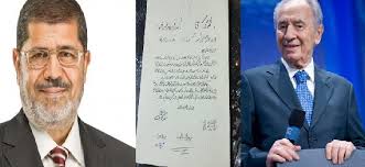 الإخوان ومؤتمر القمة