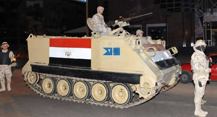 الجيش المصري يعلن