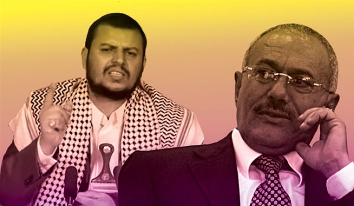 خلاف الحوثي- صالح