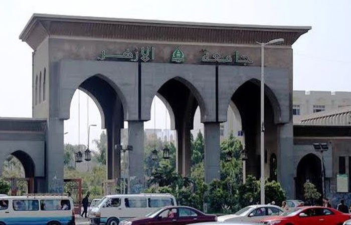 جامعة الأزهر تكشف