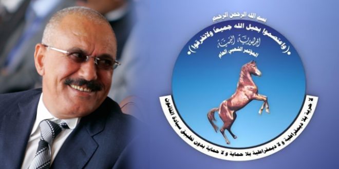 المشهد السياسي: