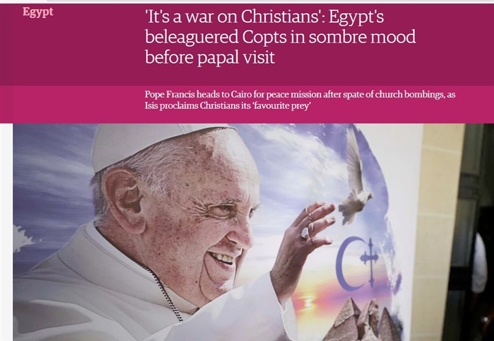 البابا فى مصر