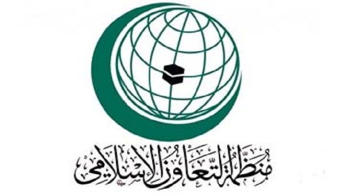 «التعاون الإسلامي»