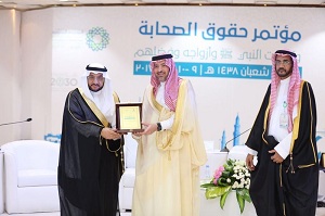 أهداف المؤتمر: 