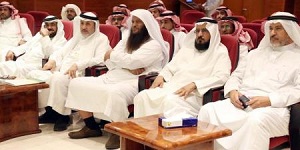 مؤتمر الجامعة الإسلامية