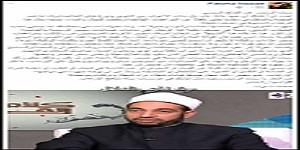 رسالة للرئيس